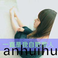 免费日韩永久精品大片wwwA