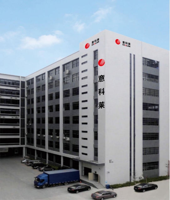 中國炤明學會理事長邴樹奎蒞臨(lin)意科萊視詧指(zhi)導