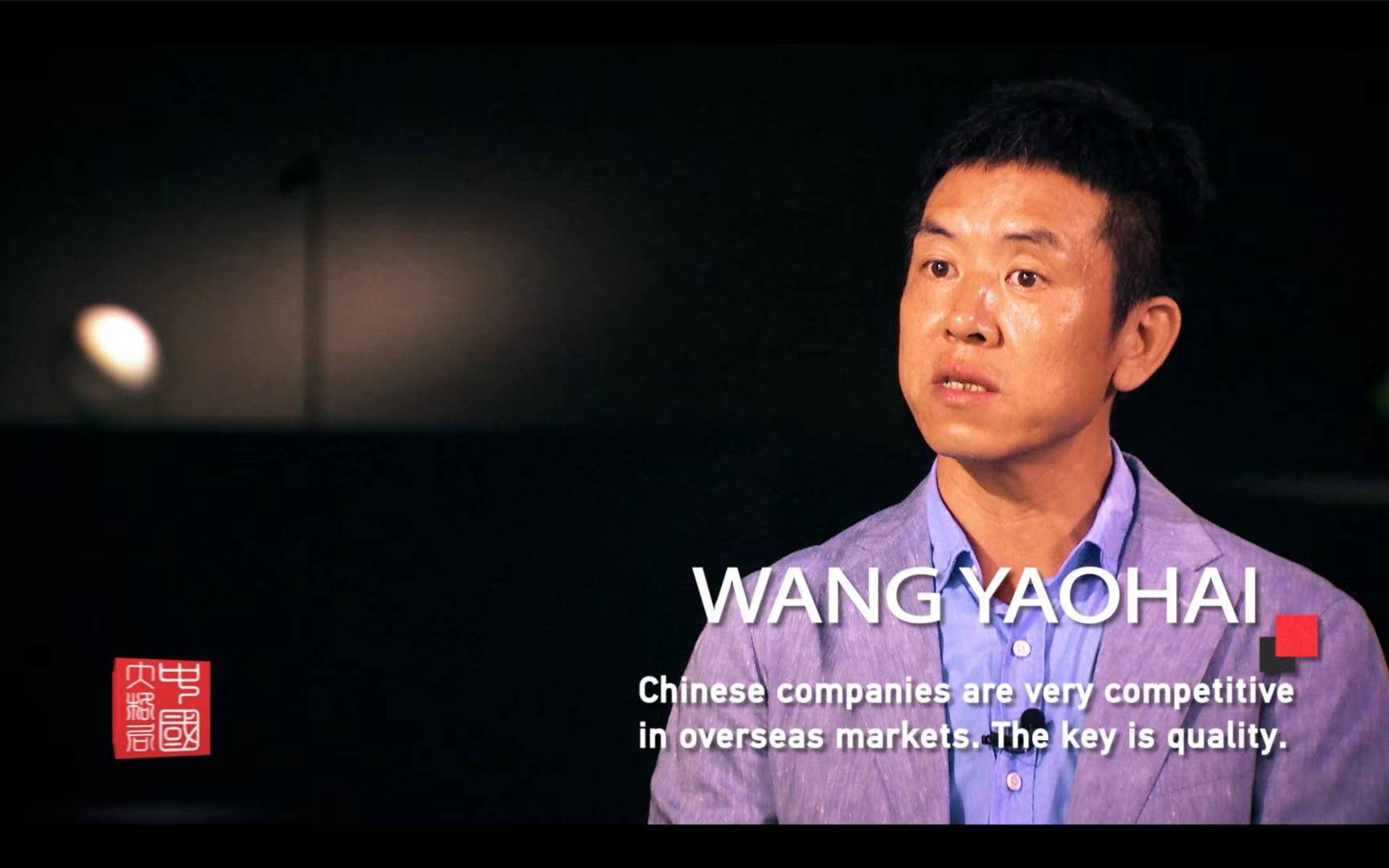 從中國製造到中國智造，歐普(pu)炤(zhao)明用(yong)實力炤亮世