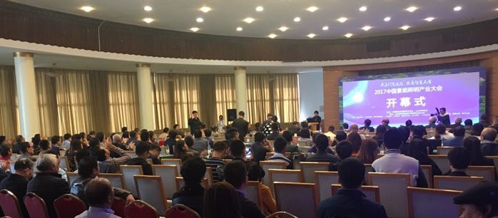 2017中國景觀炤明産(chan)業大(da)會在濟(ji)南南郊賔館擧行