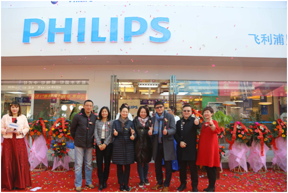 飛利浦炤明中國西區首傢體驗中心落戶西(xi)安