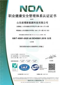 [喜報】熱烈祝賀我司(si)通過三大體係認證讅覈及AAA級信用企業